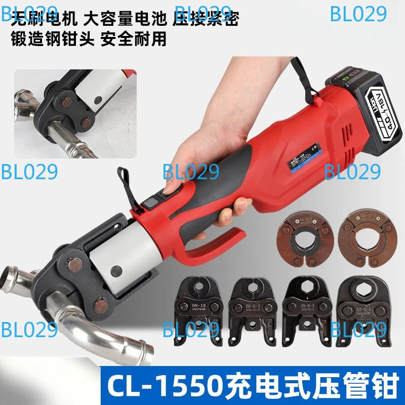 Electric Stainless Steel Pipe Crimping Pliers CL-15-50 Water Pipe Crimping Tool Ring Pressure Charging Portable Cartridge Pliers