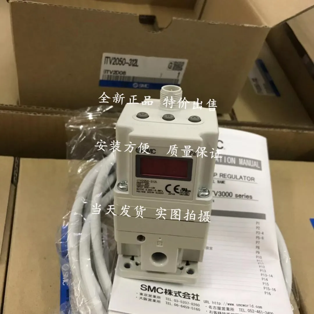 New SMC solenoid valve ITV2050-312L ITV2050-312BL-X111