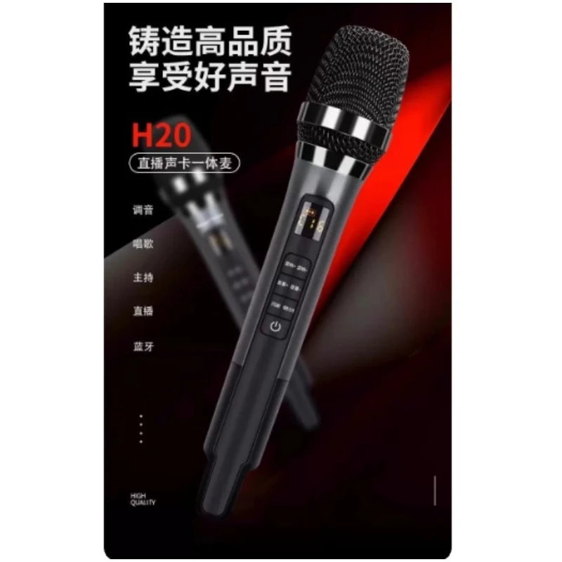 H20 Wired Noise Reduction Sound Card Microphone for Home Karaoke Live Streaming Compatible Android IOS
