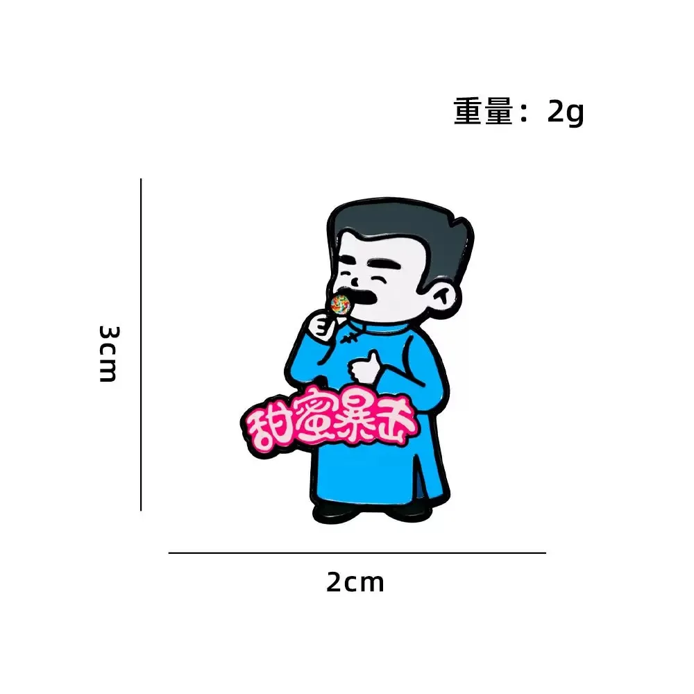 4-Piece Set of Celebrity Lu Xun Cultural Creative Fun Merchandise: Shout T-Shirt, Hat, Backpack, Brooch, Badge Gift