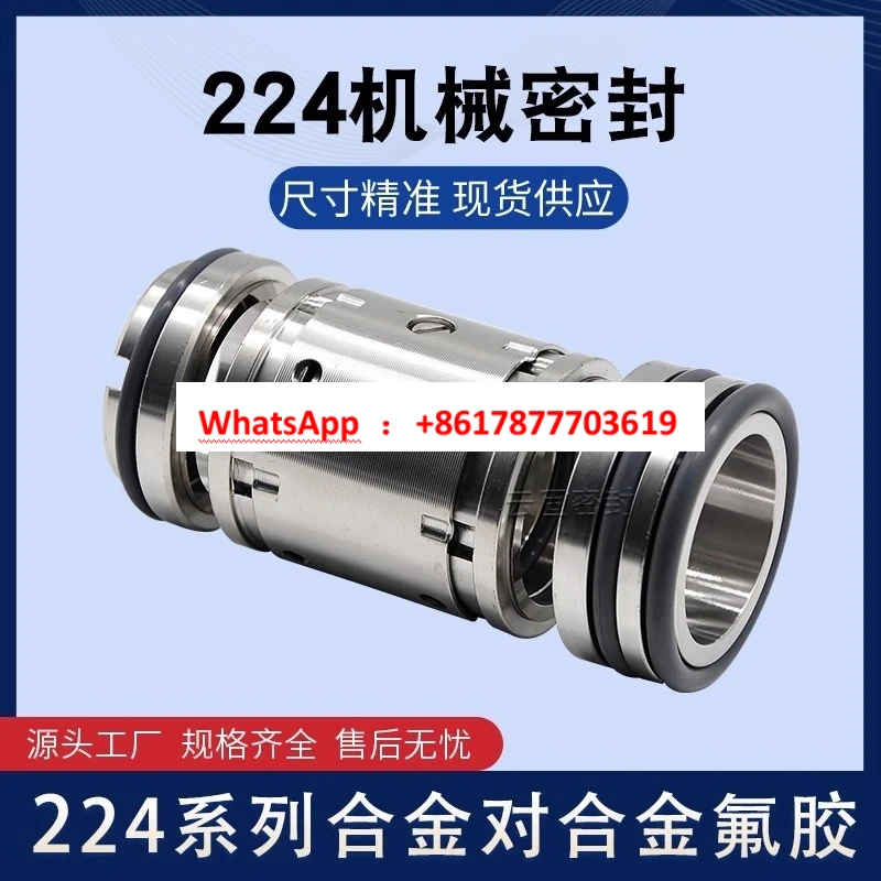 224 Mechanical seal 224-25/35/40/45/50/55/60/65/70/75/80/85 double alloy fluorine