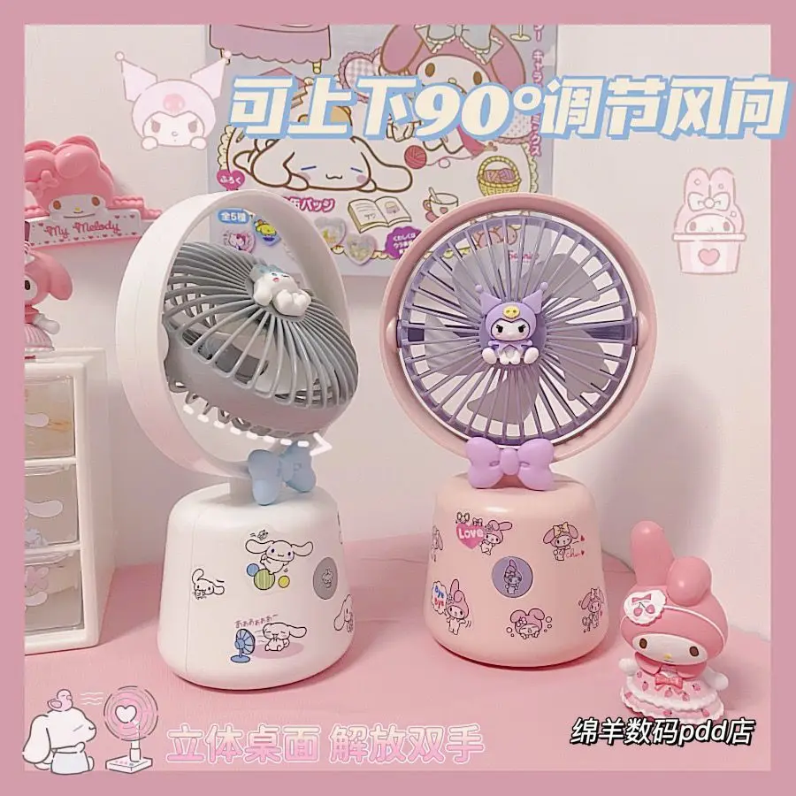 Sanrio Anime Mini Fan DIY Girl Hello Kitty  Cinnamoroll Peripheral Kawaii Cute Cartoon New Rechargeable Desktop Fan