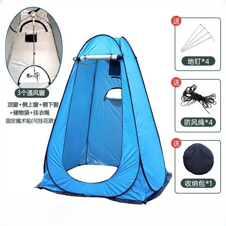 1 pack, no construction, quick opening, outdoor windproof bathing tent, changing clothes, toilet, fishing mobile tent