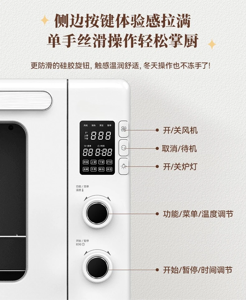 オーブン、家庭用全自動発酵小型ベーキング、多機能ケーキ電気オーブン