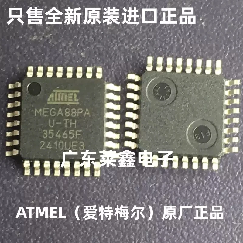 ATMEGA88PA-AU ATMEGA88PA TQFP-32 ultra-low power consumption original genuine product