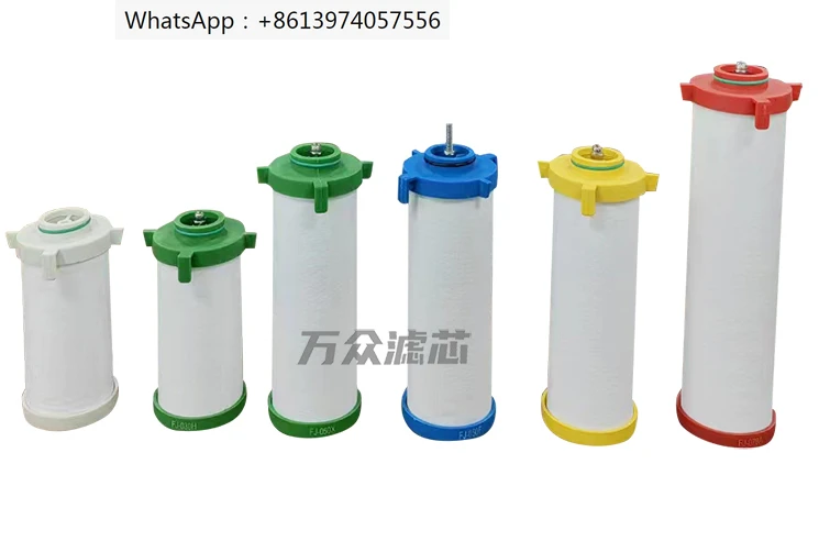 

Laser cutting precision filter cartridge FJ-010/020/030/050/070/110C/T/A/X/F