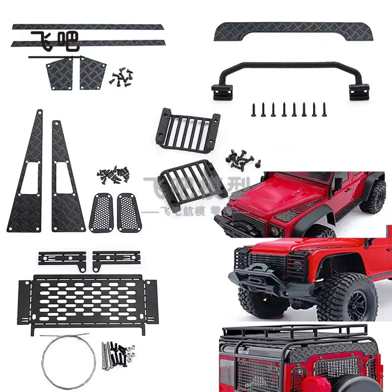 

TRX4M 1/18 противоскользящая крышка, капот двигателя, защитная пластина корпуса автомобиля, металлический внешний вид декоративная дорога