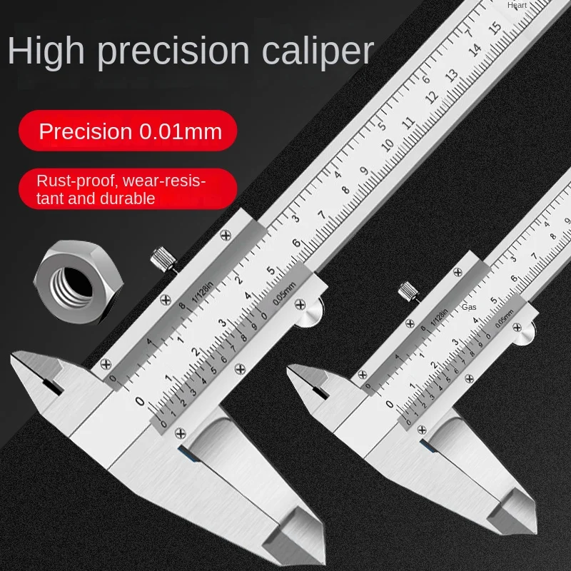 Electronic digital high-precision vernier caliper 0-150-200mm industrial-grade household small wenwan high-depth ruler