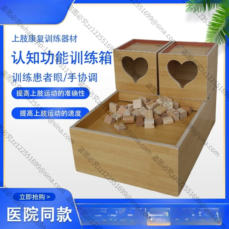 Suitable for Cognitive Function Box Accessories,Job Training, Hand-eye Coordination, Rehabilitation Training Equipment