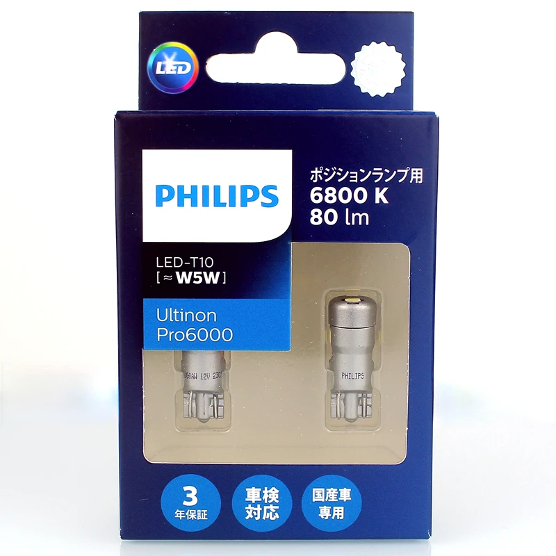 Philips LED T10 W5W 6800K 6000K 80LM Ultinon Pro6000 Blauw Wit Heldere Parkeer Lampen Interieur Plaat Boot licht