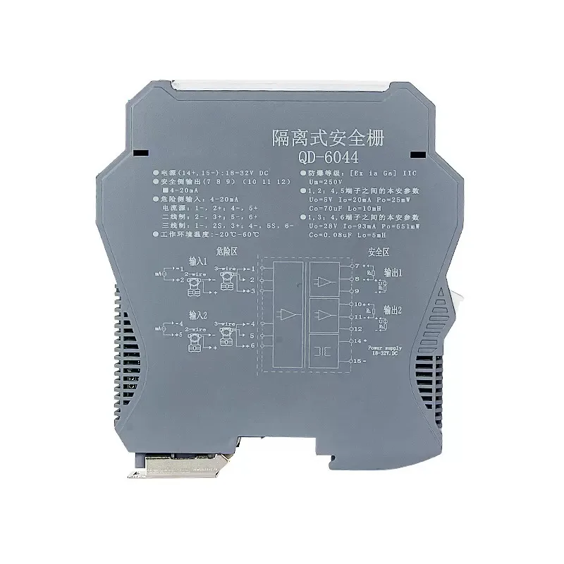 Explosion-proof isolation safety barrier analog 4-20mA input/output detection signal converter