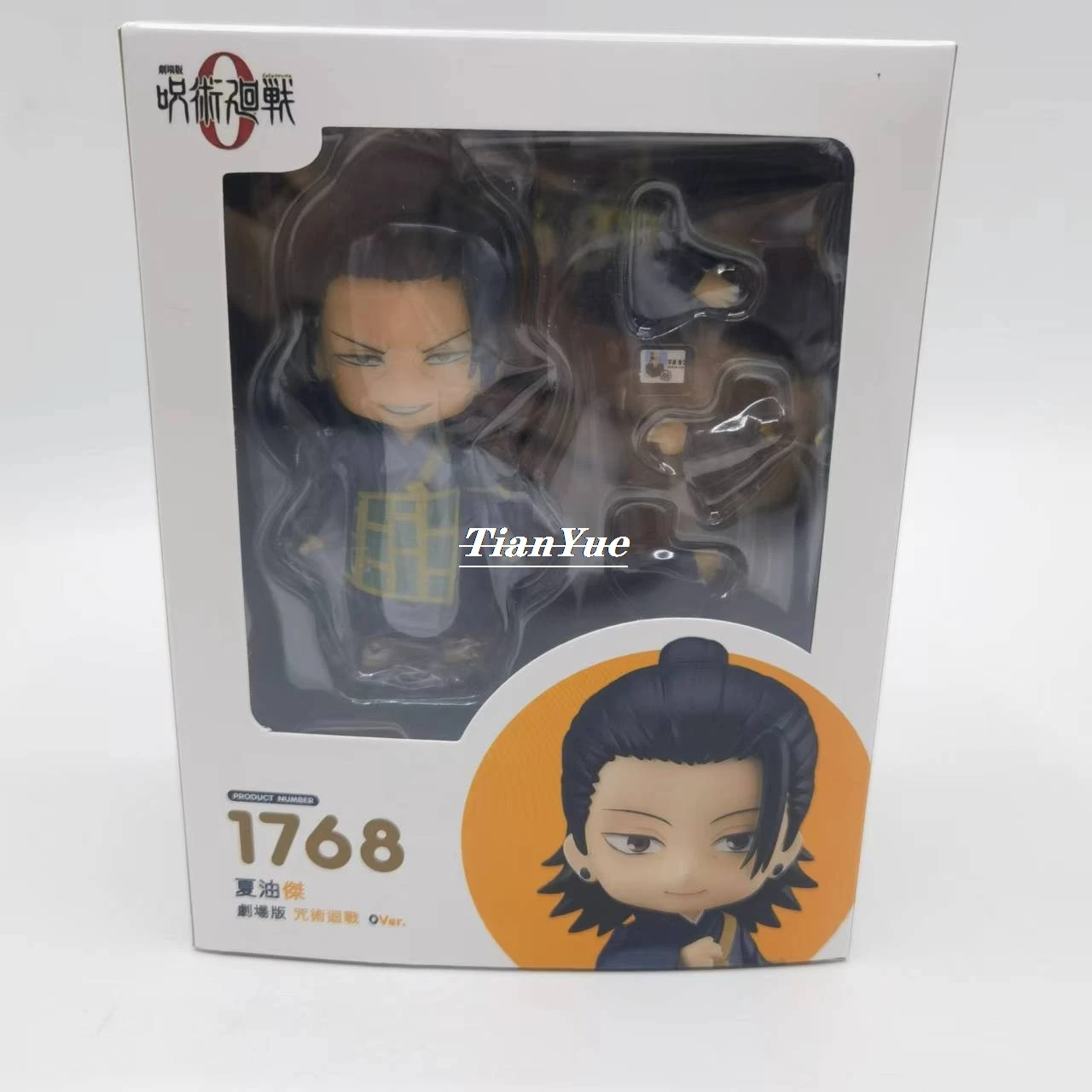 Anime Jujutsu Kaisen Geto Suguru 1768 O ver. 2206 High School ver. Articulated Model Figure toy Christmas Gift 10cm
