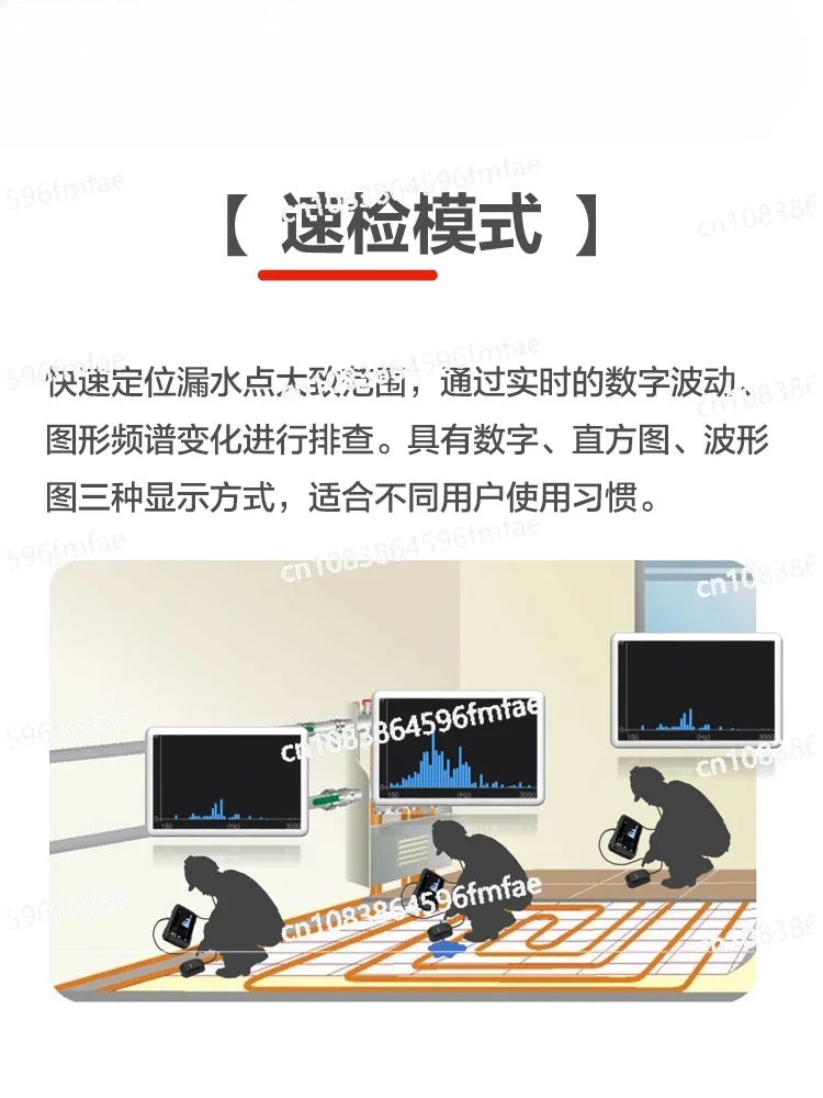 Leakage Detector High-precision Water Pipe Detection H10S