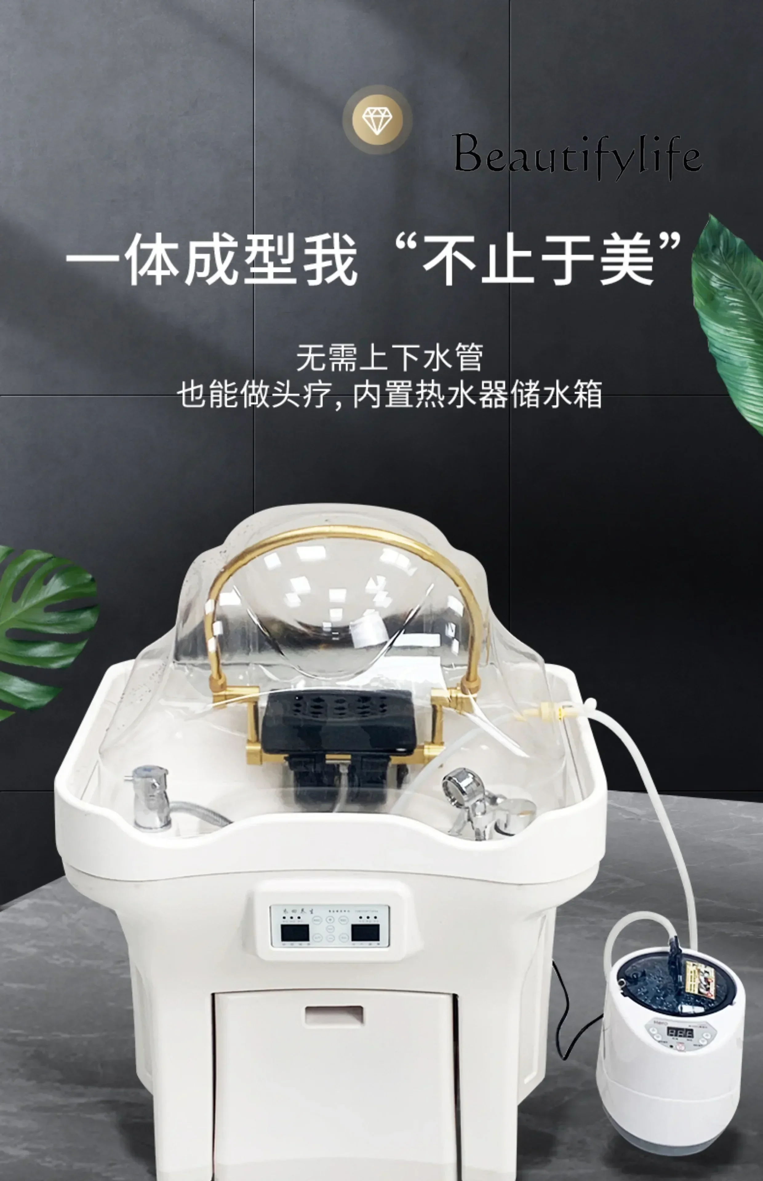 Bj Constant Tempera… - image