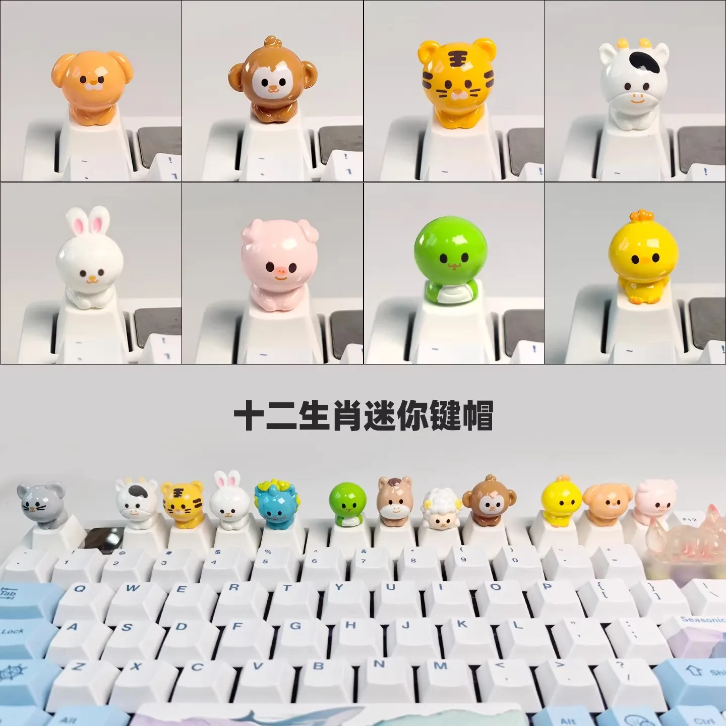 12 Zodiac Keycaps Cross Axis Mechanical Keyboard Personalized Customization Decoration Cute Girl ESC Keycaps