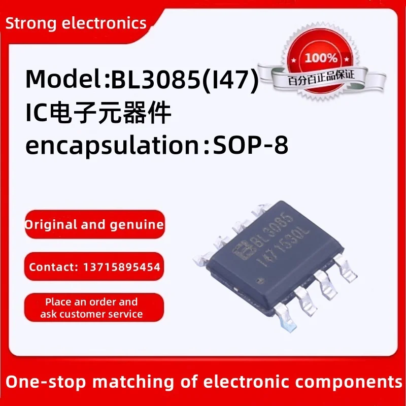 Original genuine BL3085(I47) Package: SOP-8 For details, please ask customer service for more discounts