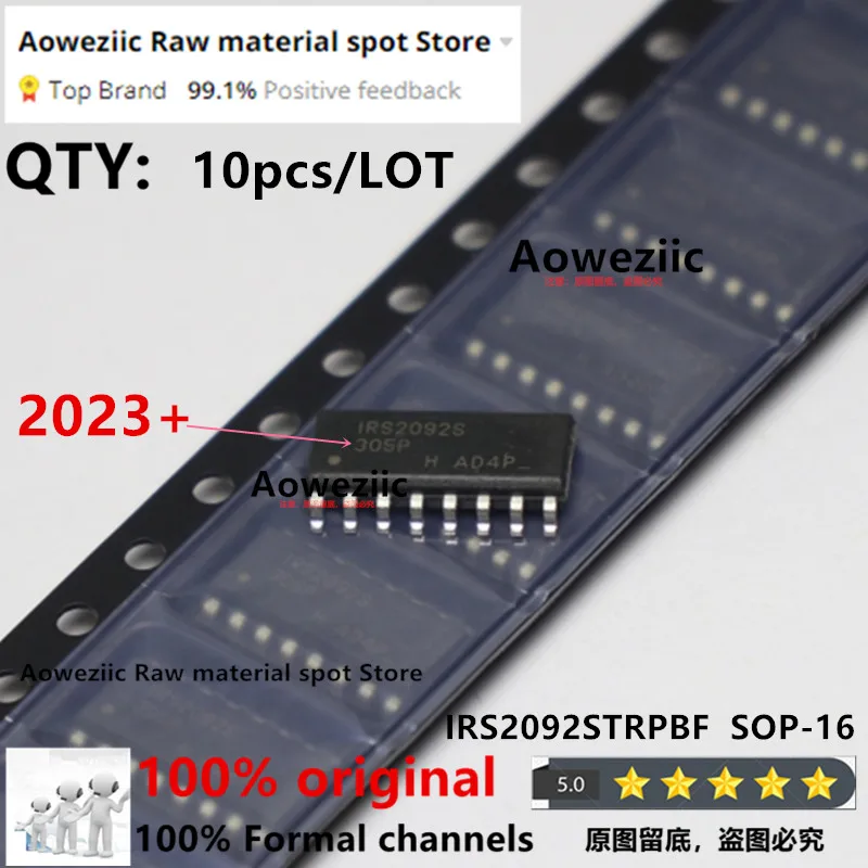 Aoweziic  2023+  10pcs/LOT   100% New Imported Original  IRS2092STRPBF IRS2092STR IRS2092S SOP-16 Audio Power Amplifier