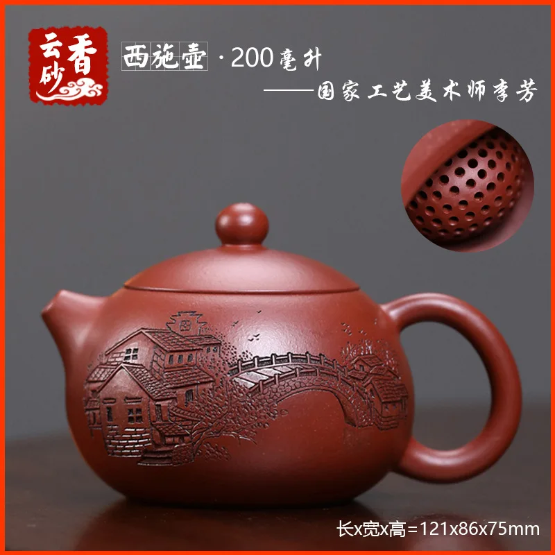 Jiangnan Water Village Xishi Yixing Purple Teapot Set Artistic Tea Utensil Hand-Carved And Painted Made From Natural Red Rob