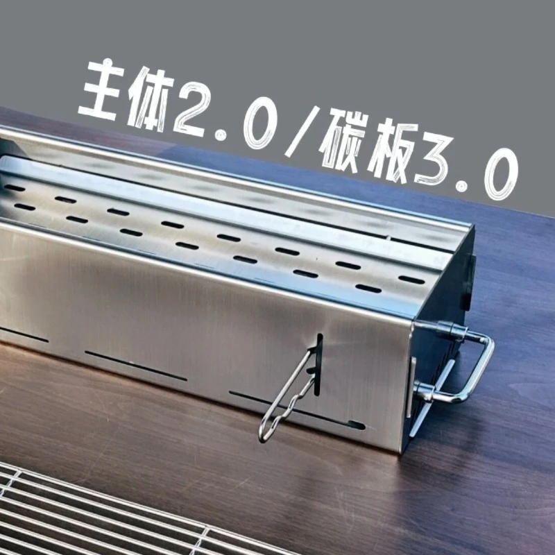 

50 cm long, 18 cm wide, extra wide and thick. Carbon board barbecue grill, carbon oven, barbecue rack