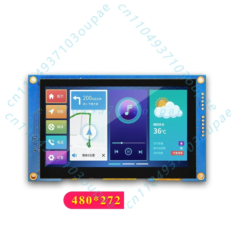 43-inch-capacitive-touch-serial-screen-device-hmi-programmable-secondary-development-ttl-232-485