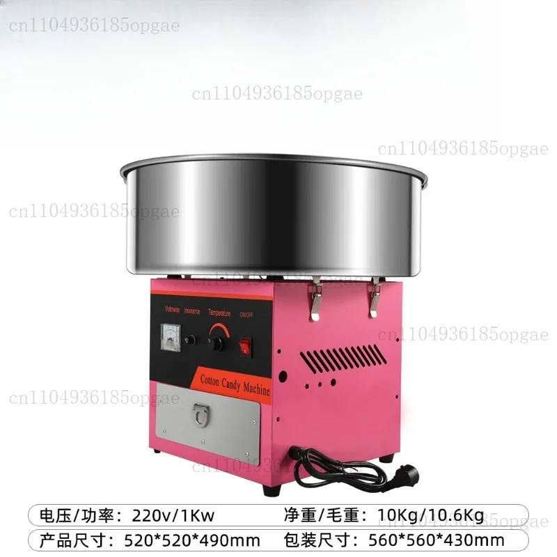 Commercial Automatic Cotton Candy Machine Home Floss Sugar Making Machinery