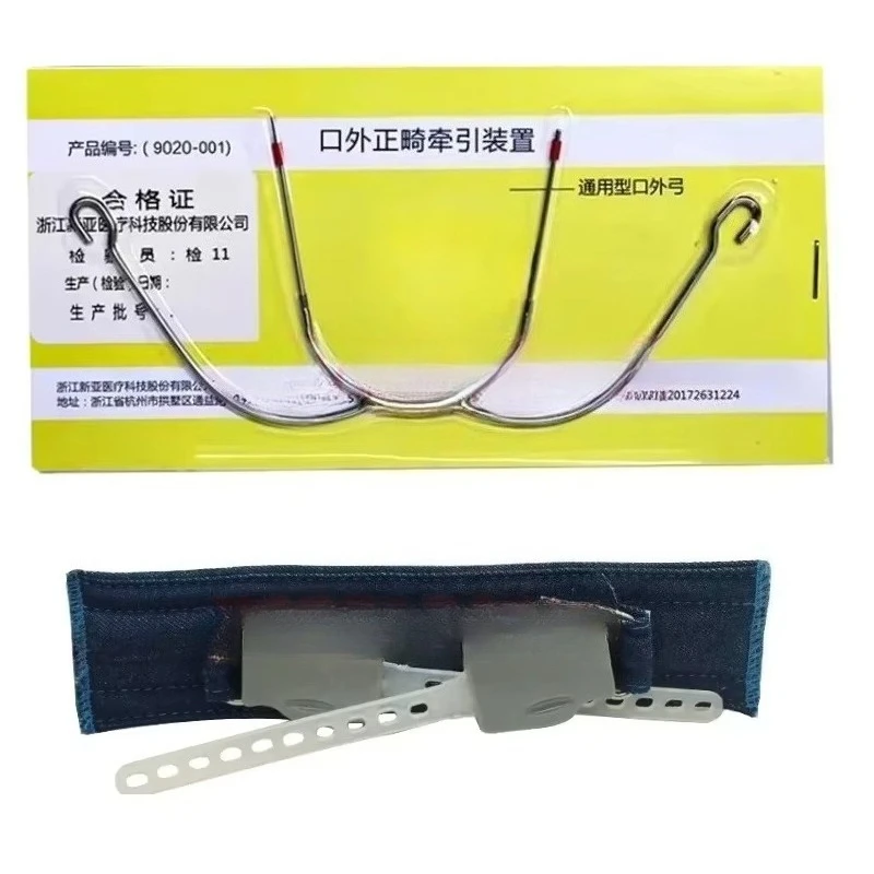 1 Set Universal Dental Extraoral Arch and Safety Neck Belt Orthodontic Headgear Retractors Maxillary Traction Device