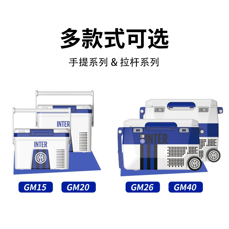 Officially authorized by Gegu&Inter Milan, GM40L pull rod in car refrigerator, compressor, and refrigeration for both car home