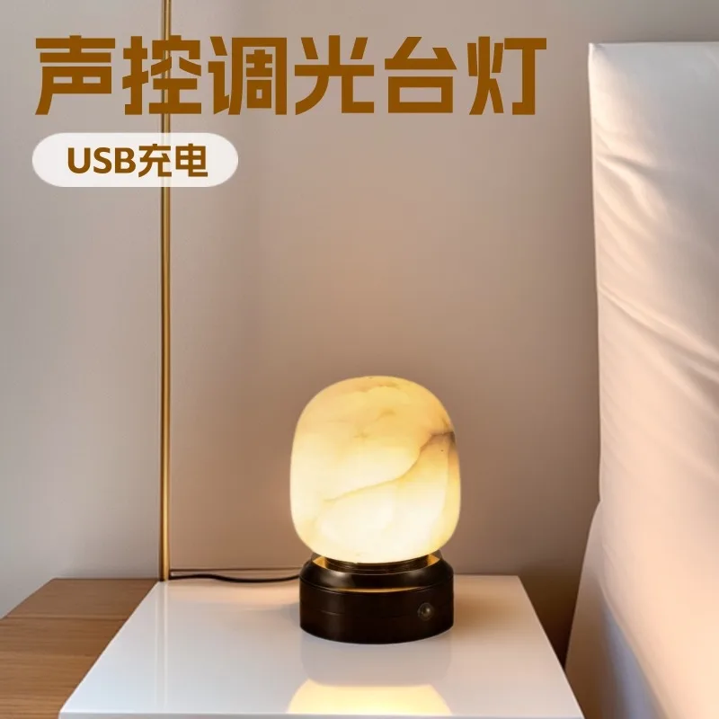 Rechargeable desk lamp, room bedroom bedside lamp, modern simple rechargeable voice-activated ambient light