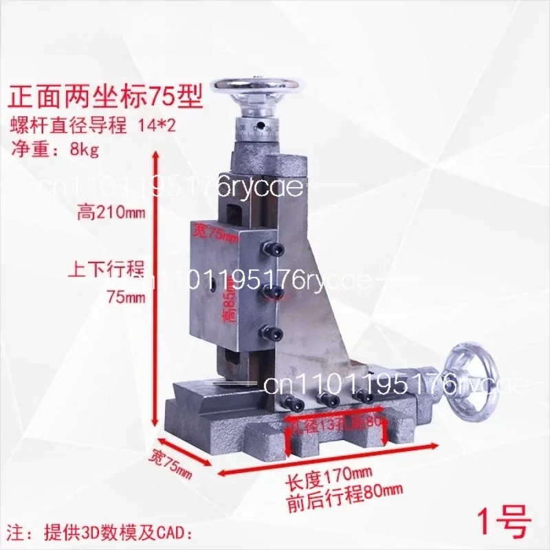 

Front two-coordinate, two-axis slide table Front two-coordinate worktable Drilling and milling accessories
