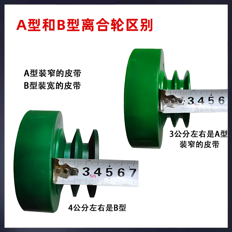 170F diesel engine automatic centrifugal clutch sprayer micro tiller automatic clutch pulley