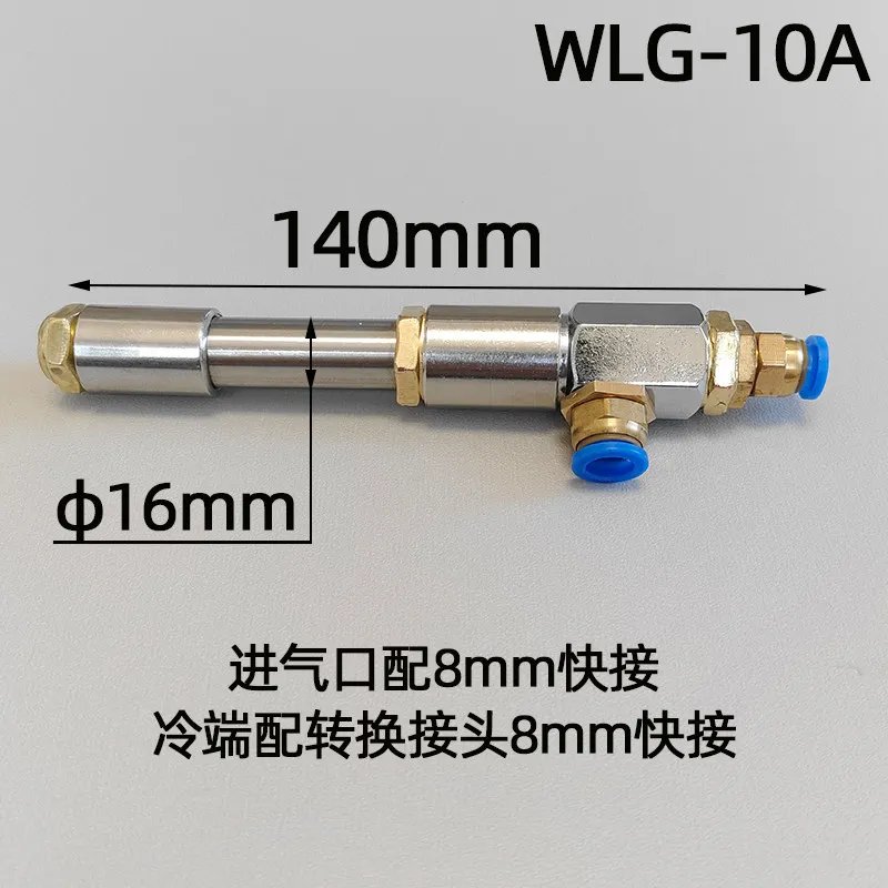 Vortex Tube Heater Stainless Steel Pneumatic Cooling Gun Hot Air Compressed Air Refrigeration Machine Tool Chassis Tool Cooling