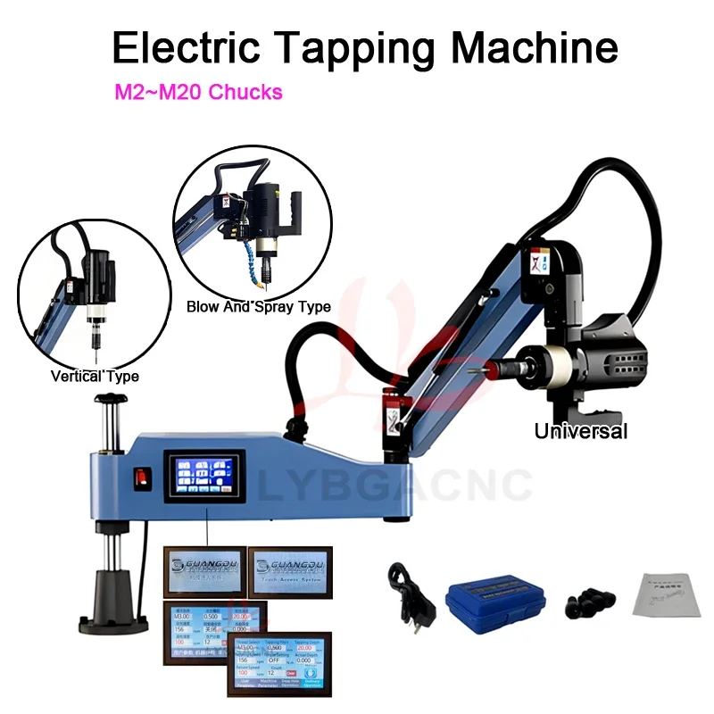 Touch Screen Electric Tapping Threading Machine M3-M20 Vertical/Universal Support Upgraded To Blowing Oil Injection Type Tapper