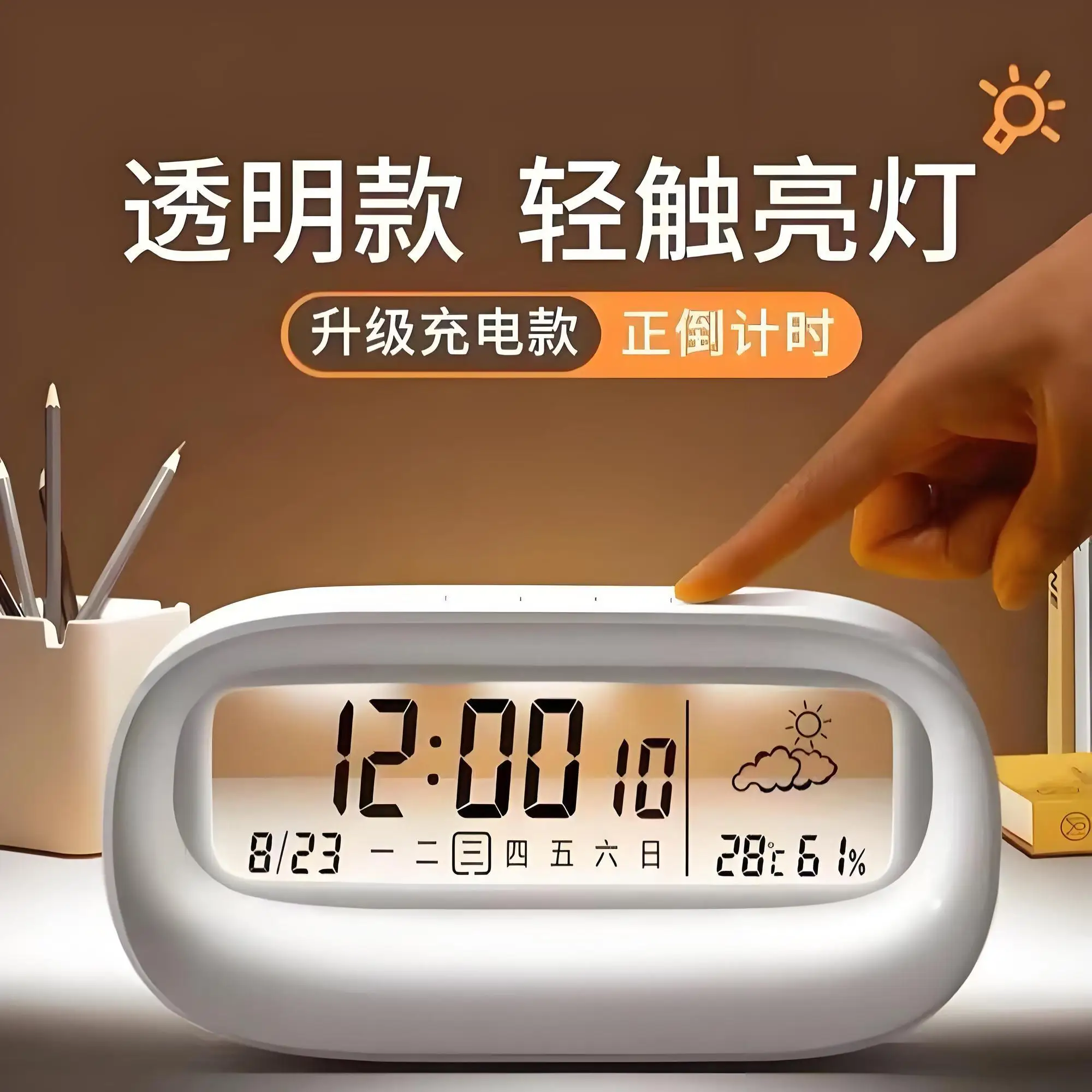 Alarm Clock Transparent LED Digital Touch Backlight Rechargeable Weather Temp Humidity Date Week Count Up Down Timer Desktop