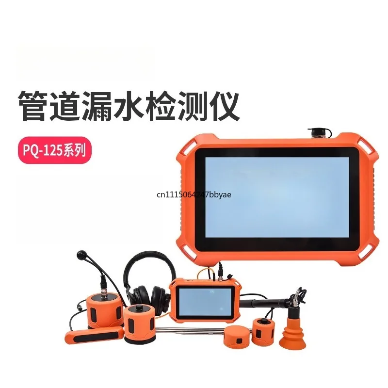 Leak detector, pipe network, underground water pipe, fire protection, floor heating, leak detection, leak audiometer
