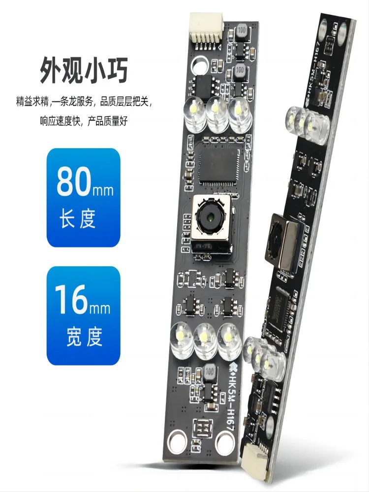 Módulo de Câmera de Preenchimento OCR Text Recognition, Driver USB-Free, Alta Definição, Foco Automático, 5 Megapixels
