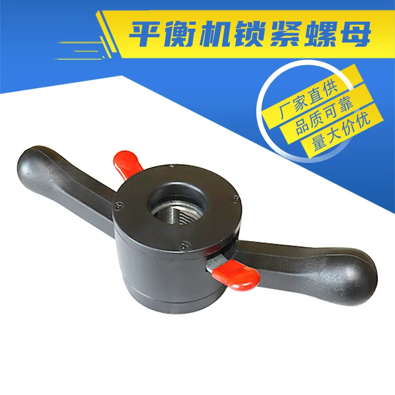 Tire dynamic balancer accessories, balance machine quick nut locking clamps, open/close nut fixing tools