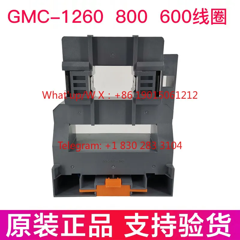 Original genuine AC contactor GMC-1260 coil 800 600