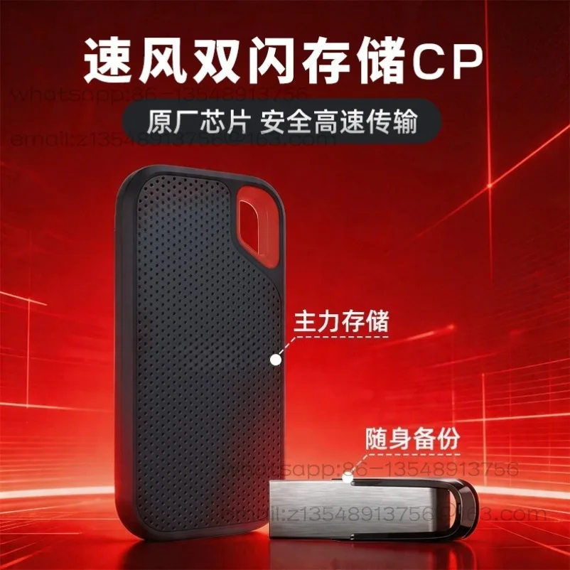 E61 solid state mobile hard disk 2t three-proof portable ssd large-capacity mobile phone and computer dual-purpose