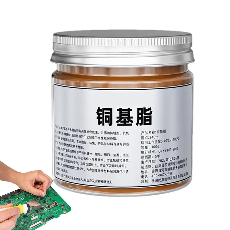 Anti Seize Grease 100g Copper Thread Anti Seize Lubricant Automotive Maintenance Grease Versatile Car Brake Lubricant For Car