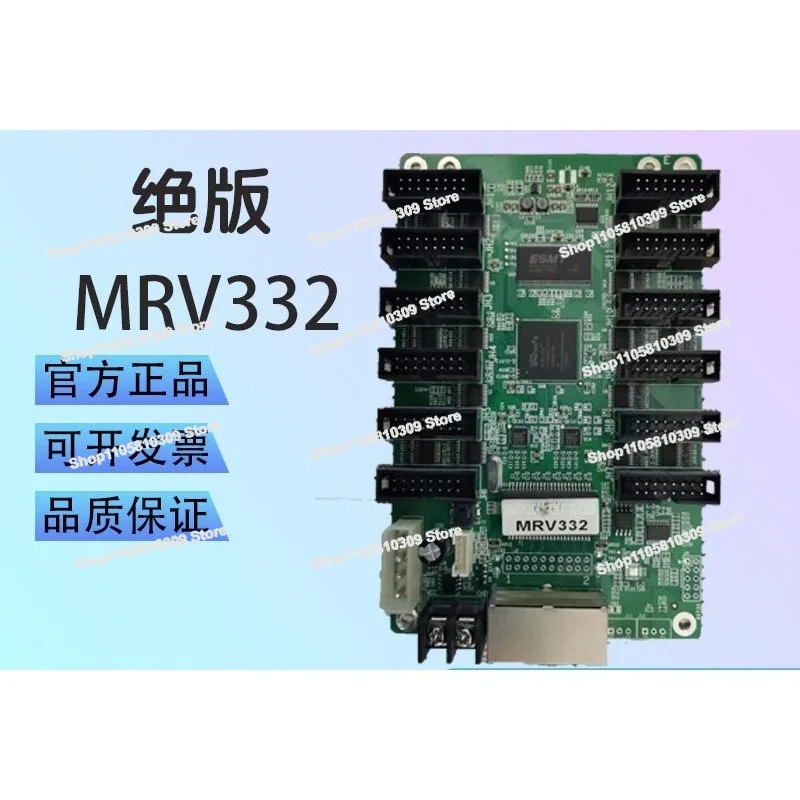MRV316 MRV332MRV330 Receiving Card Led Display Sending Card DH7516