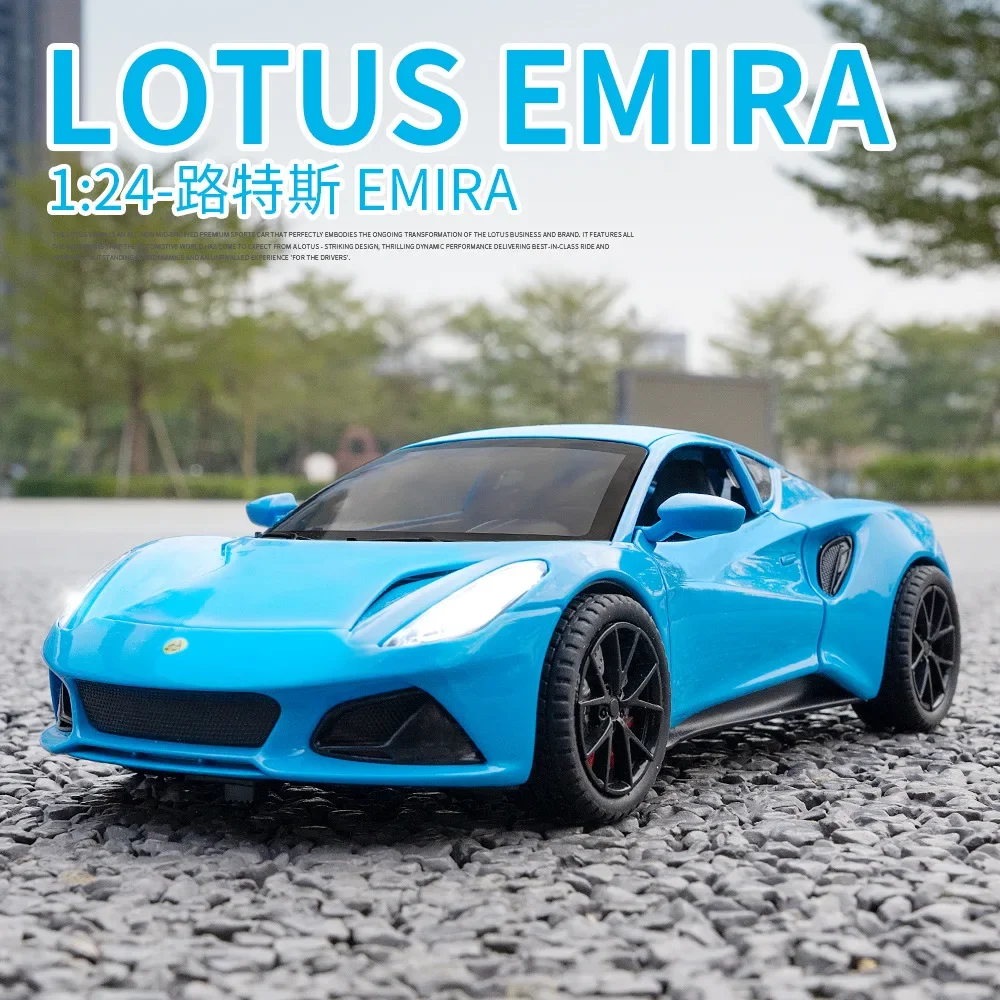 1:24 LOTUS EMIRA Sport Hohe Simulation Diecast Metall Legierung Modell auto Sound Licht Zurückziehen Sammlung Kinder Spielzeug Weihnachten Geschenke