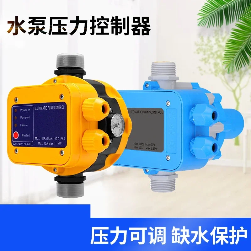 

Pump electronic pressure switch controller, automatic water flow, water pressure start and stop