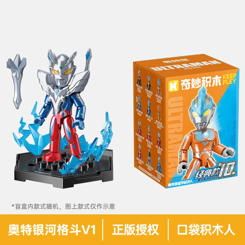 

Keeppley Building Blocks Ultraman Minifigure Blind Box Compatible with LEGO Educational Toy Gift for Boys