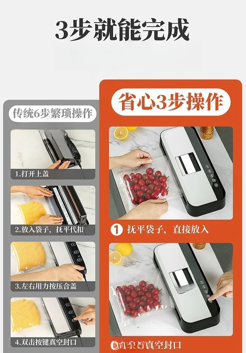 Vacuum sealing machine, commercial fully automatic, small wet and dry sealing machine, household packaging machine