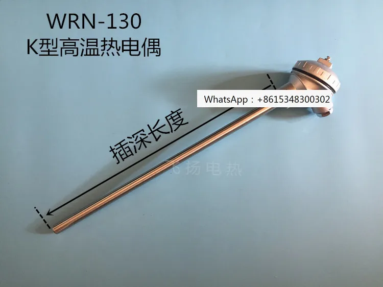 

WRN-130/120/230 high-temperature resistant K-type thermocouple 2520 material 310S protective tube temperature measurement