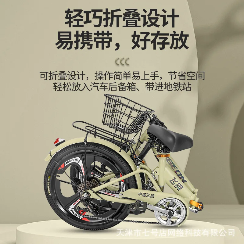 Folding bicycle 20 inch 22 inch ultra lightweight carrying male and female student adult shock absorber variable speed small