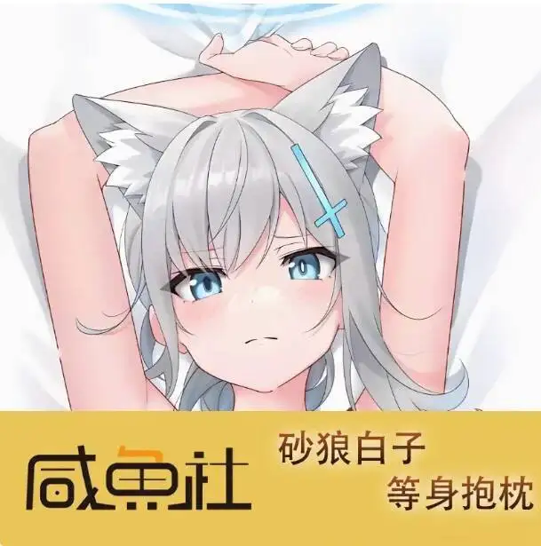 

Anime Blue Archive Sunaōkami Shiroko Sexy Dakimakura Hing Body Case Otaku Male Pillow Cushion Cover Bedding Gifts XYS