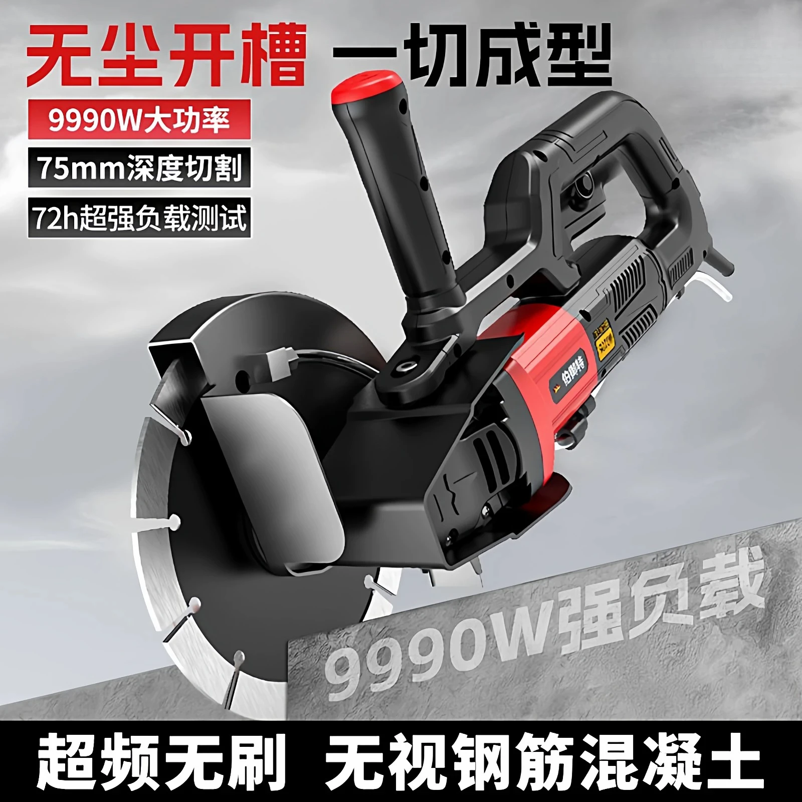 New model brushless water jet slotting machine, dust-free brushless high-power cutting machine