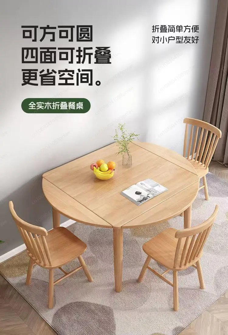 Foldable Extendable Solid Wood Dining Table Square To Round Multifunctional Space Saving Dinner Table