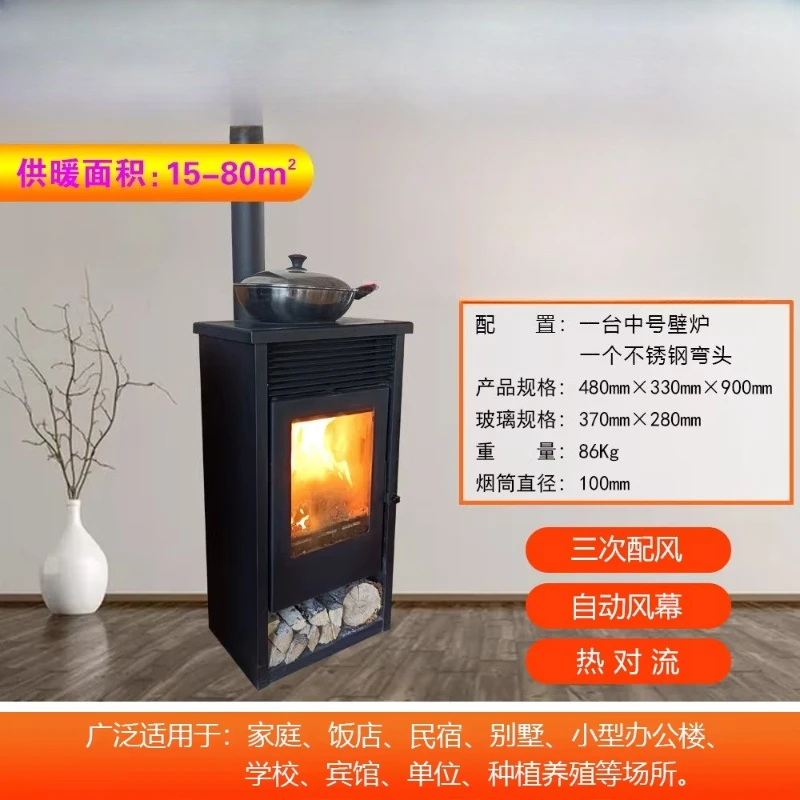 Cooking wood-burning hot convection fireplace, three wind distribution B & B fashionable high temperature resistance